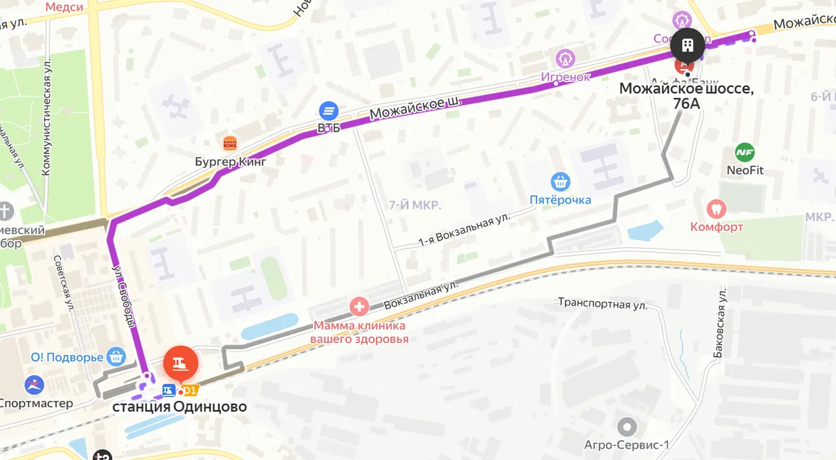DarkStore Можайское шоссе