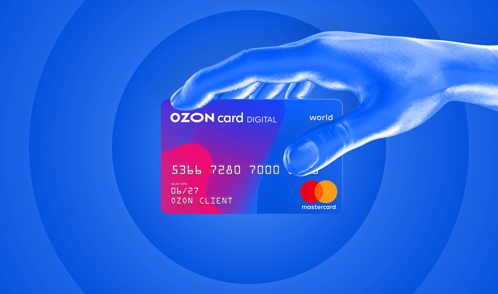 Ozon.Card goes digital