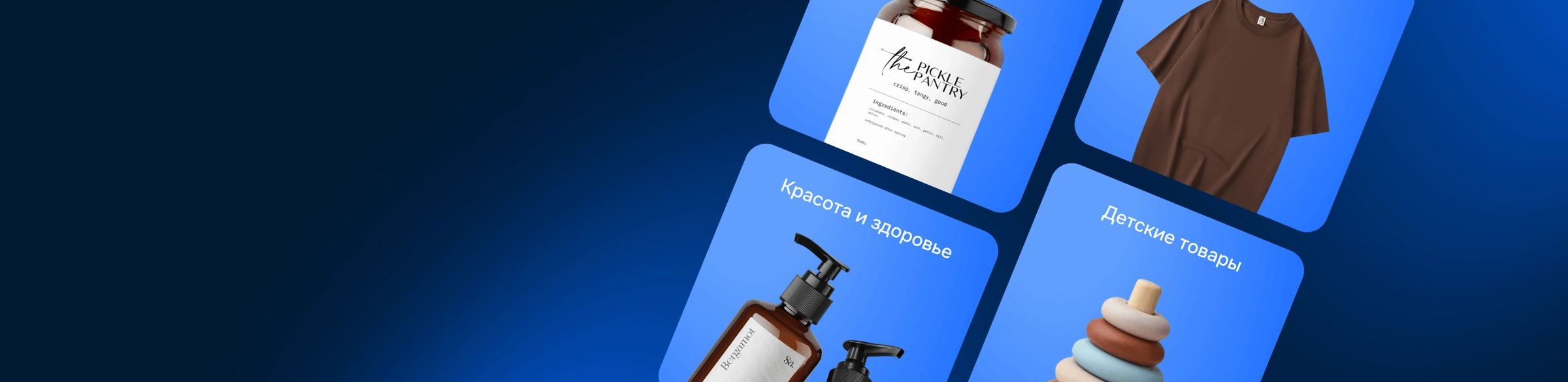 Продукция наших героев уже лежит на витрине маркетплейса