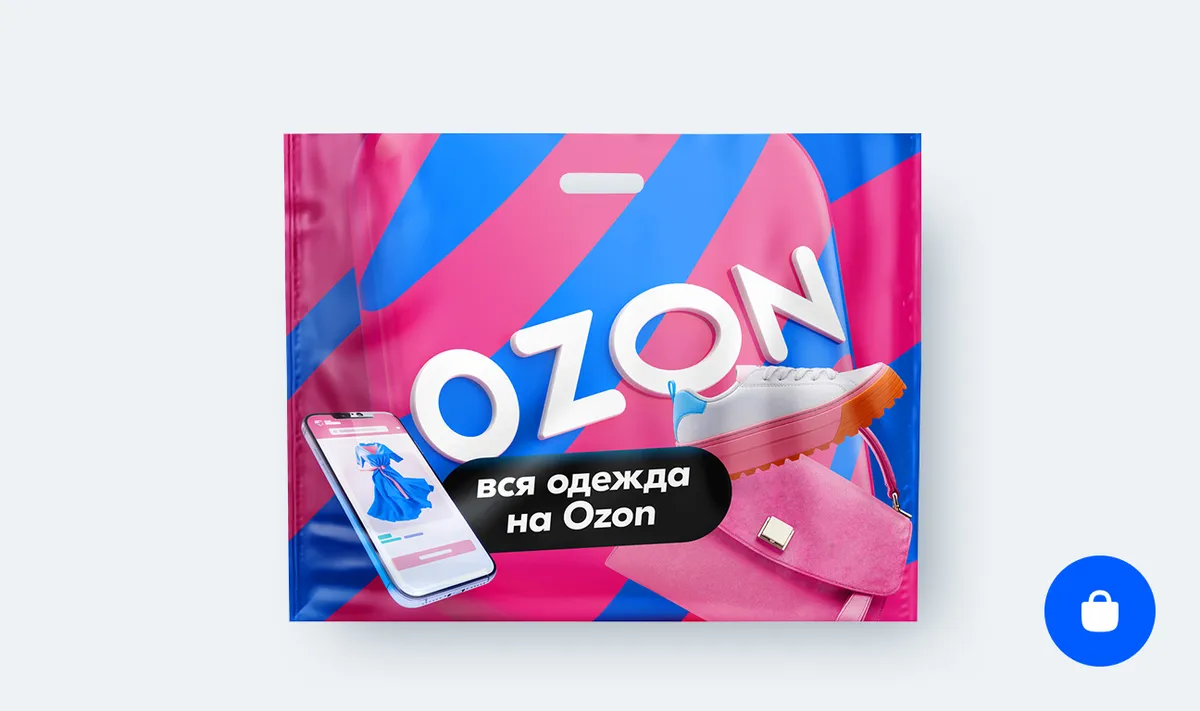 Ozon clothing