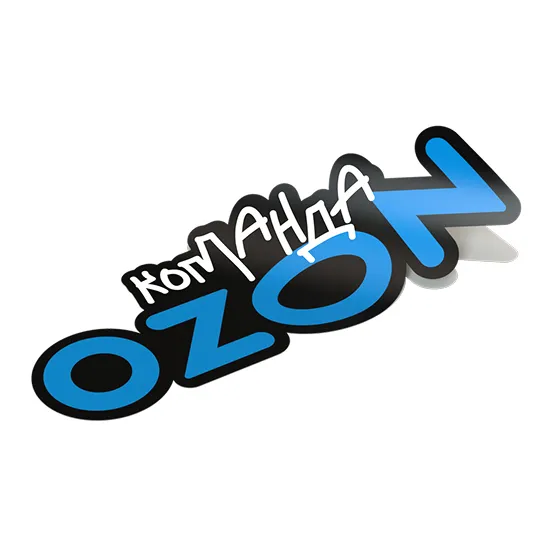 Команда Ozon