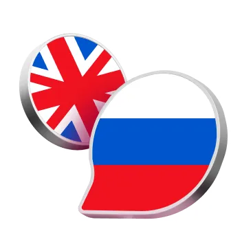 Англицизмы