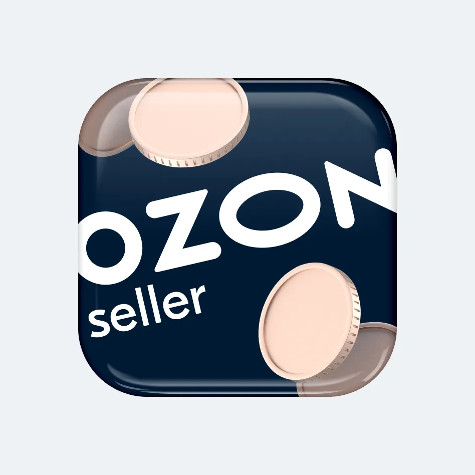 Ozon Seller