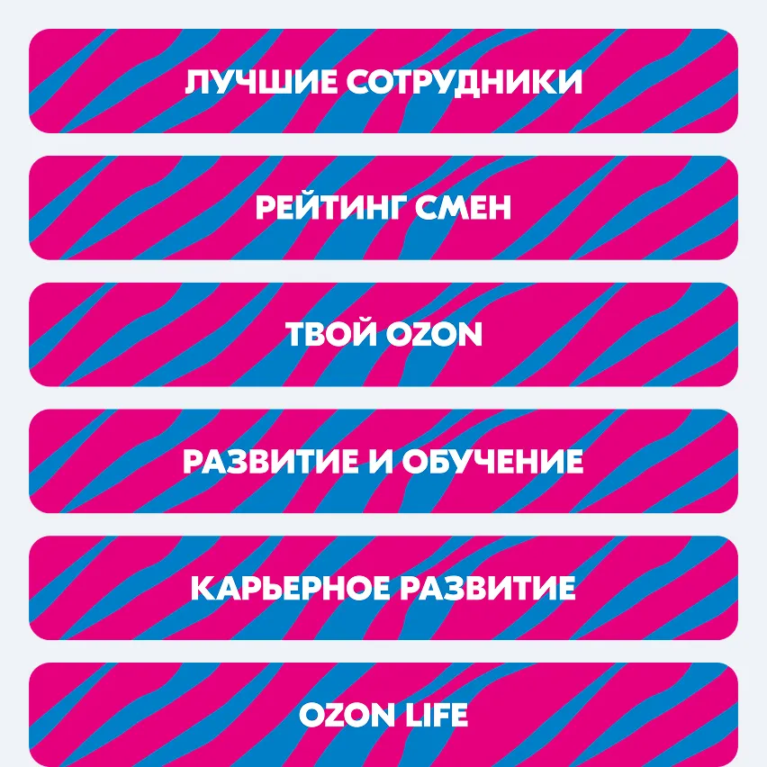 Плашки дополнительные