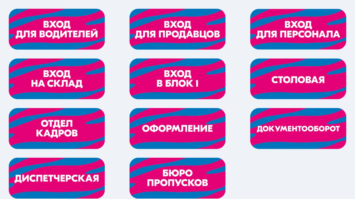 Размер стикера