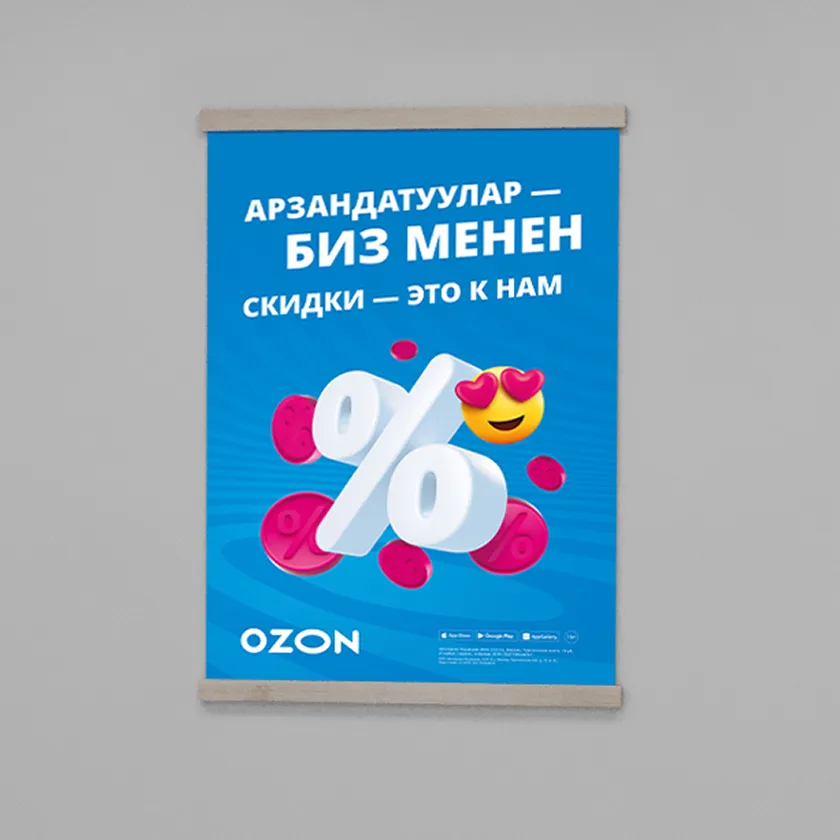 Комплект плакатов