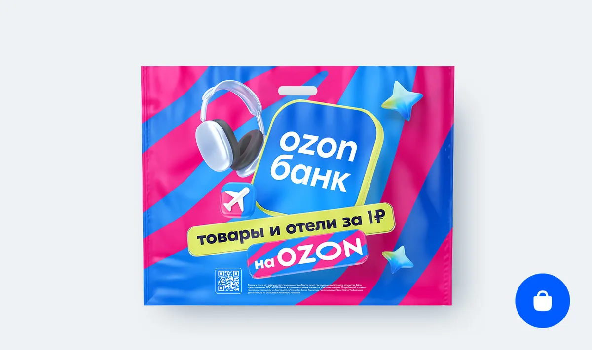Ozon Bank