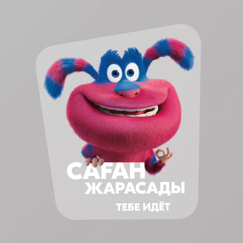 Стикеры на зеркало в примерочную