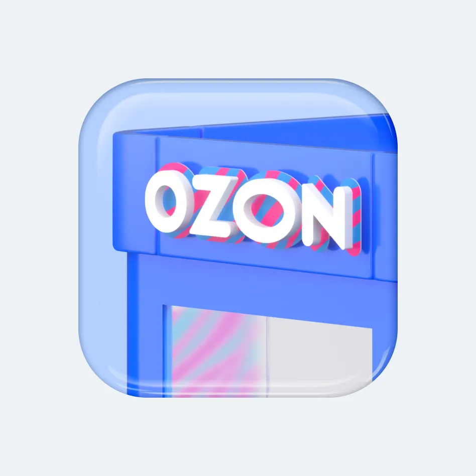 Пункт Ozon