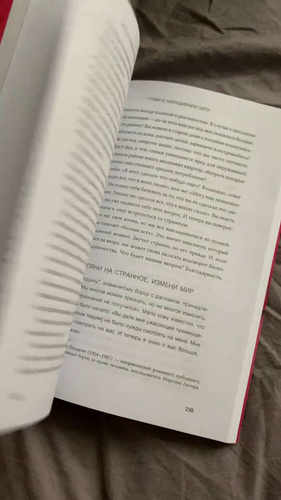 Выгорание. Новый подход к избавлению от стресса | Нагоски Эмили ...