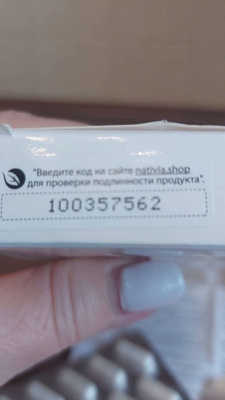 2107 отзывов на Санацин антипаразитарный комплекс от паразитов и от ...