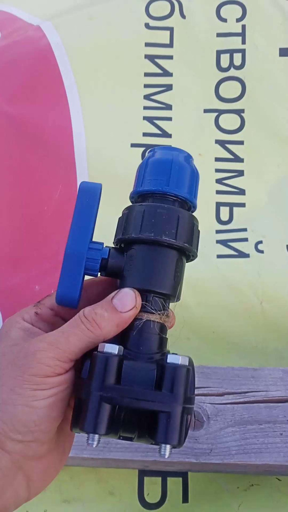 721 отзыв на Шаровой кран ПНД PN16 RTP - Цанга D25 мм/Внутренняя ...