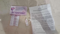 Эстрогиал крем для интимной гигиены дозированный, свечи 10 штук ...