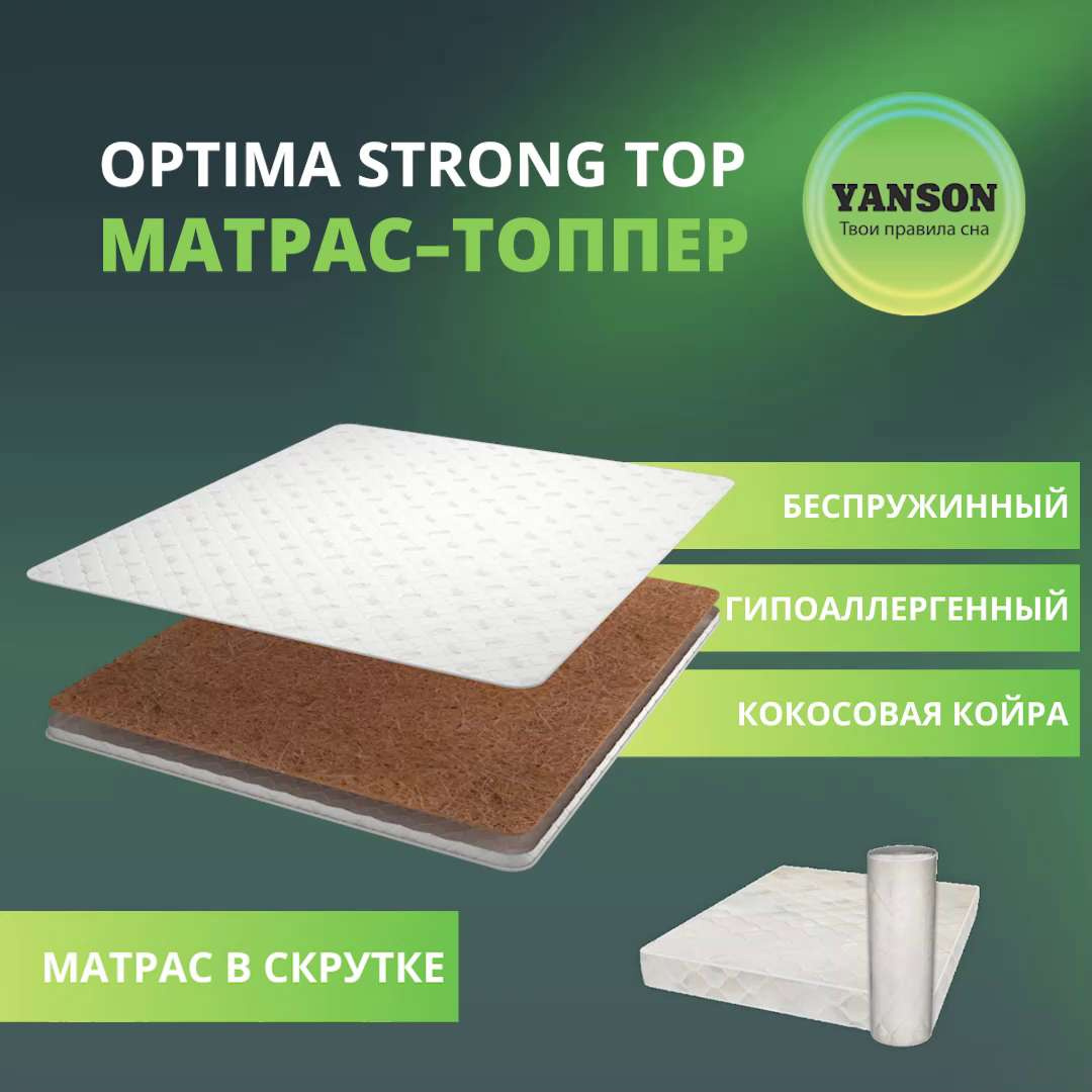 Матрас dreamline eco strong bs 120