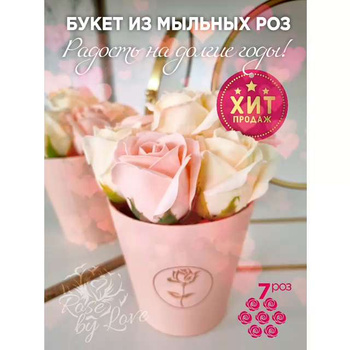 Подарок бабушке на день рождение с кружкой и шоколадом от COOL GIFTS