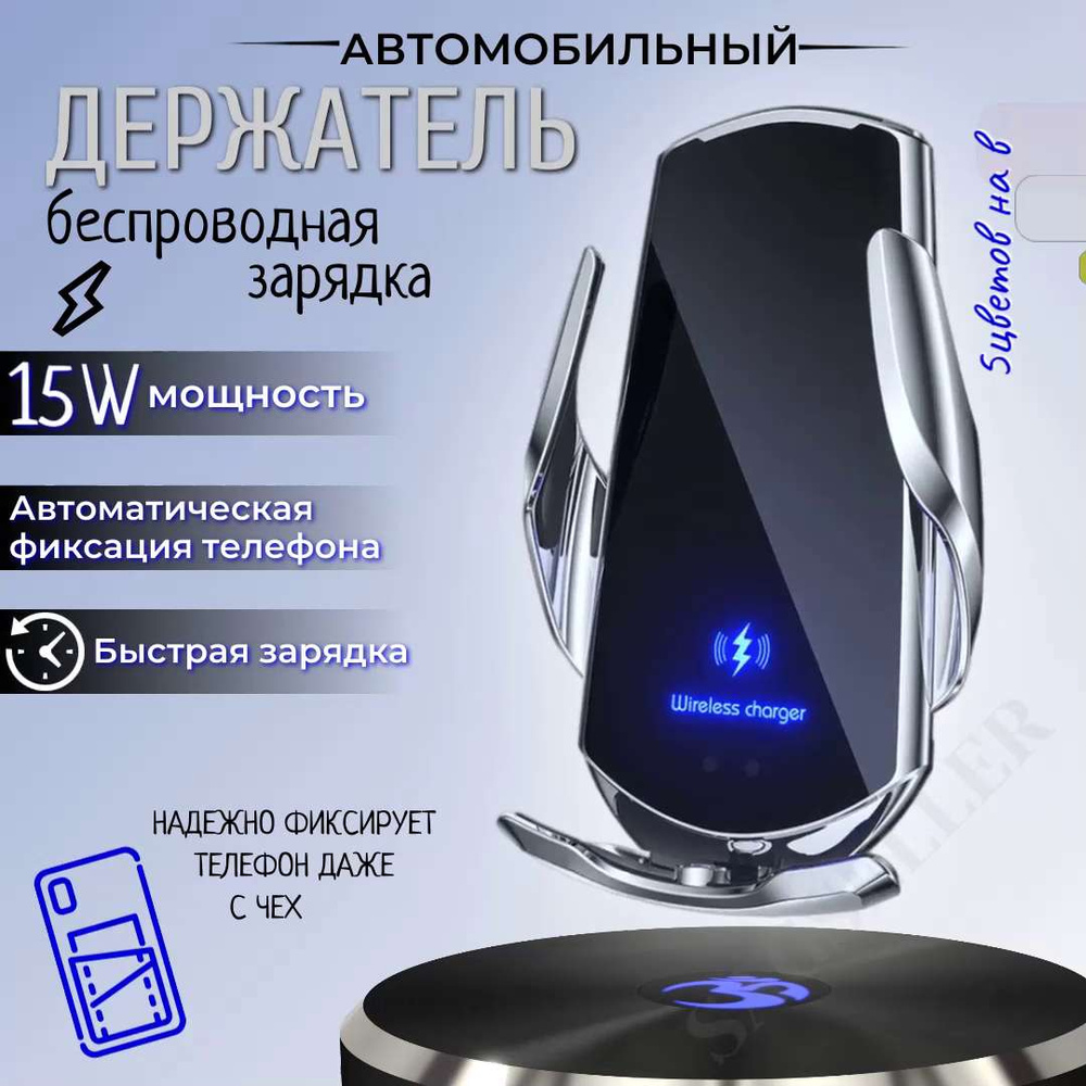 Автомобильное зарядное устройство SAGSELLER magnetic car charger Lightning,  microUSB - купить по доступным ценам в интернет-магазине OZON (957659730)