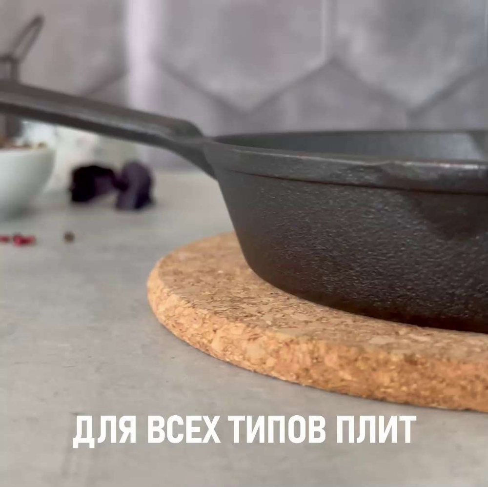 О советской чугунной сковородке