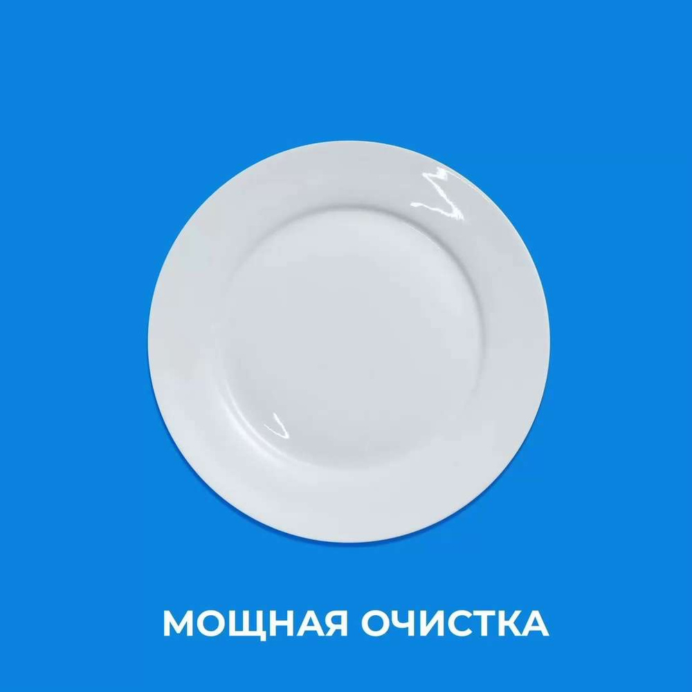 Таблетки для посудомоечных машин KIX, беcфосфатные, 90шт - купить с ...