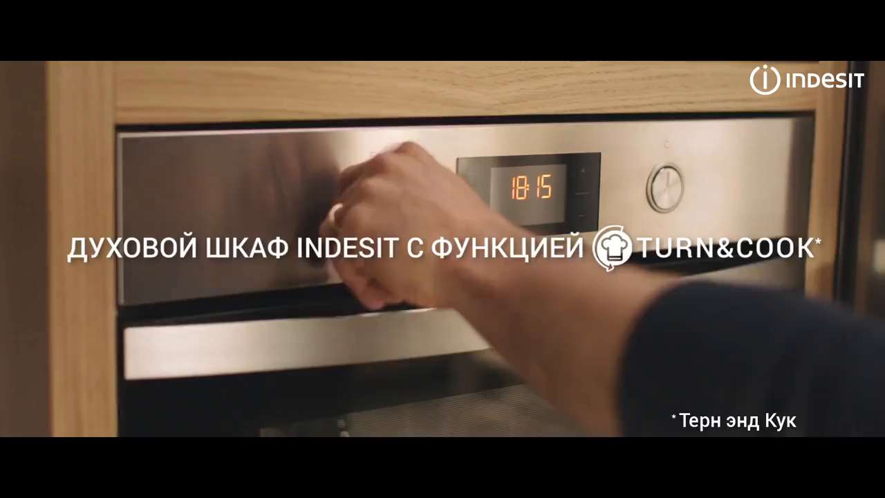 Indesit встраиваемый электрический духовой шкаф ifw 6220 ix