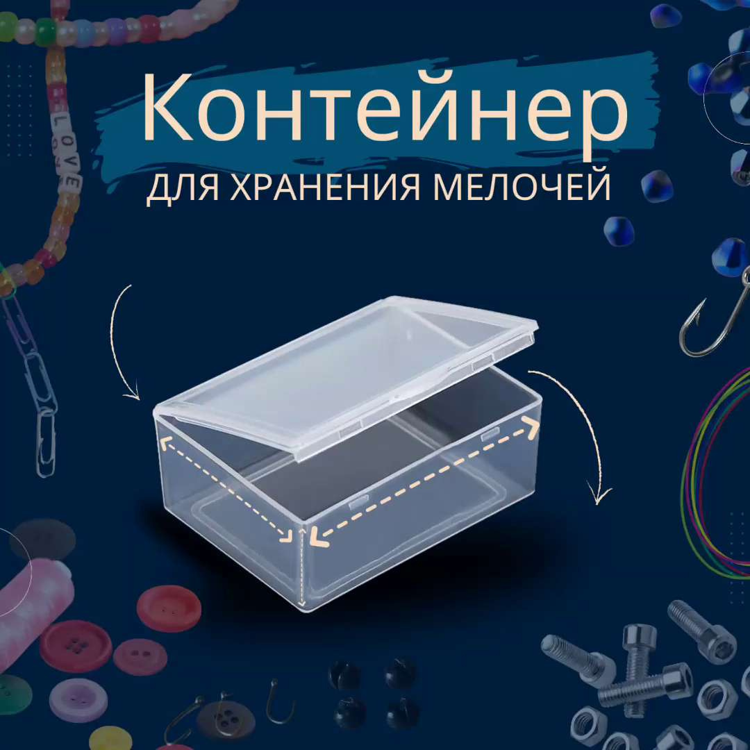 На столе лежит спичечный коробок