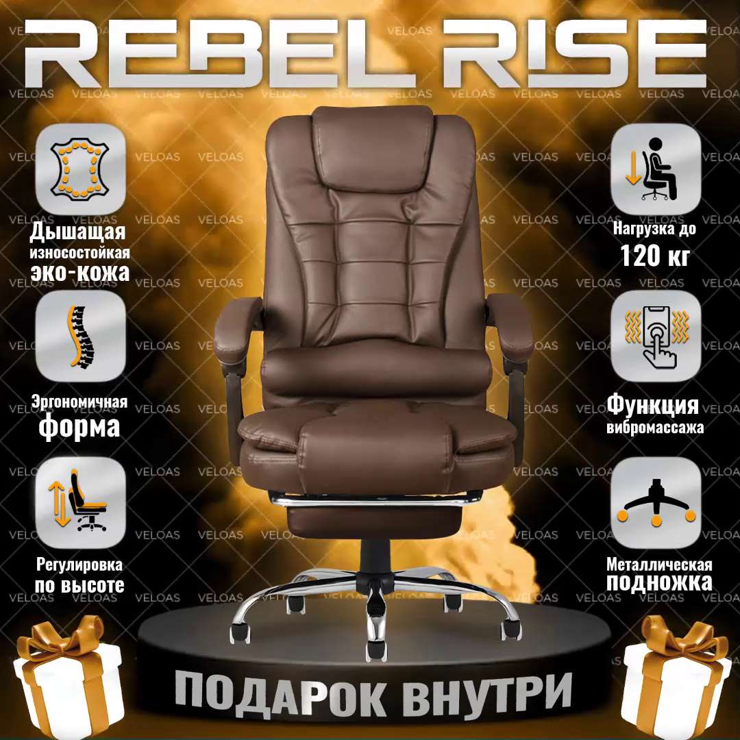 Кресло компьютерное oreon tetchair