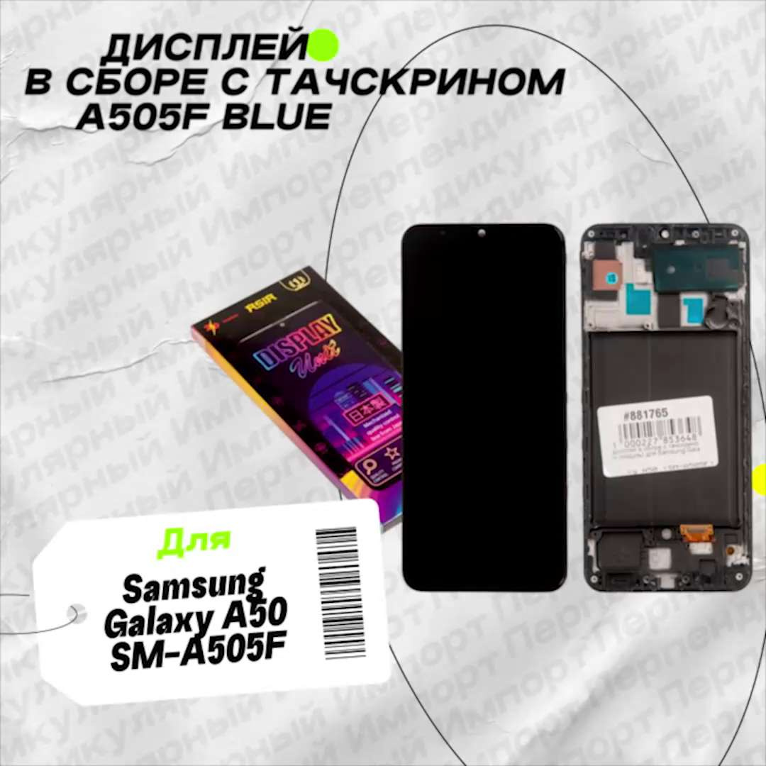 samsung galaxy a50f