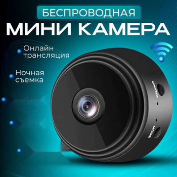 Камеры видеонаблюдения EZVIZ