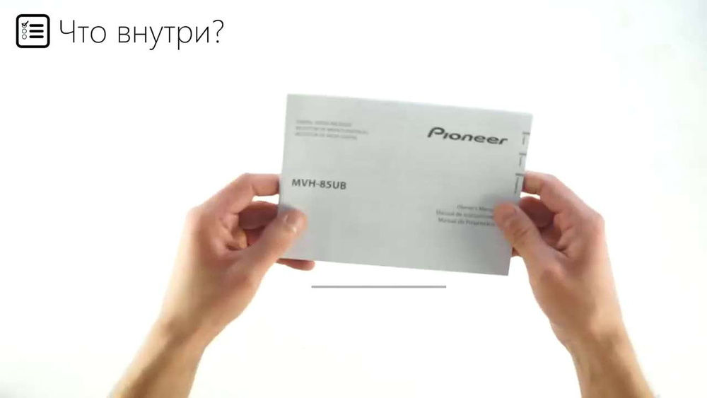 Регулировки Параметров Звука; Начальные Настройки - Pioneer DEH-142UB Owner's Manual