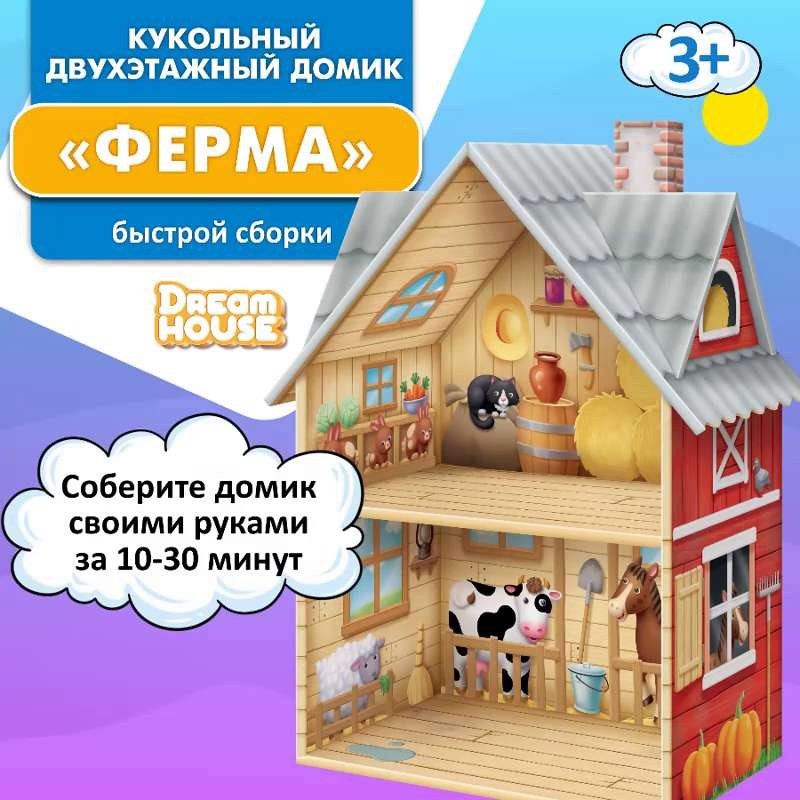 Большой игрушечный домик муми троллей с персонажами и мебелью