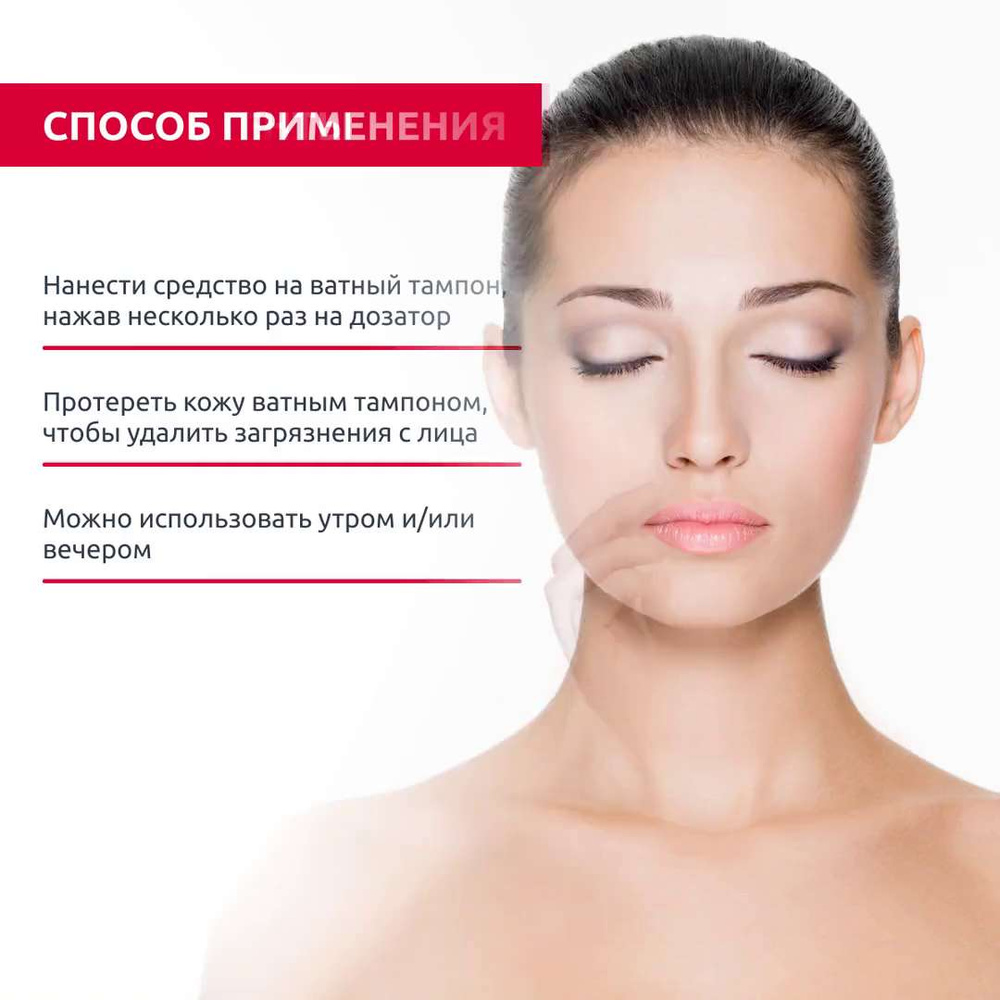 Sesderma SENSYSES CLEANSER Ovalis - очищающий лосьон липосомальный  восстанавливающий для кожи склонной к покраснению и шелушению, 200 мл -  купить с доставкой по выгодным ценам в интернет-магазине OZON (796271397)