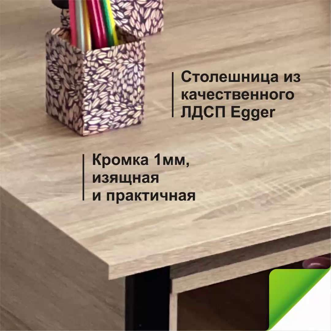 Столешница из фанеры для письменного стола