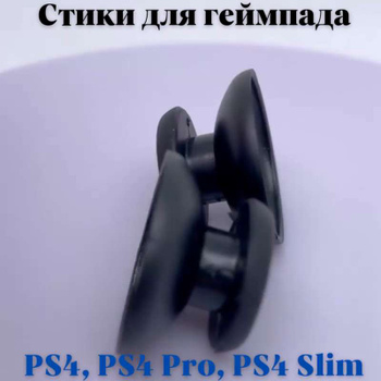 Держатель для Kinect и камеры PS3 Buka HHC / iPhoneru