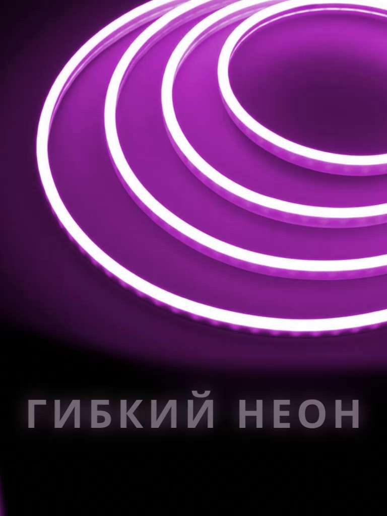 Led подсветка кровати с датчиком движения