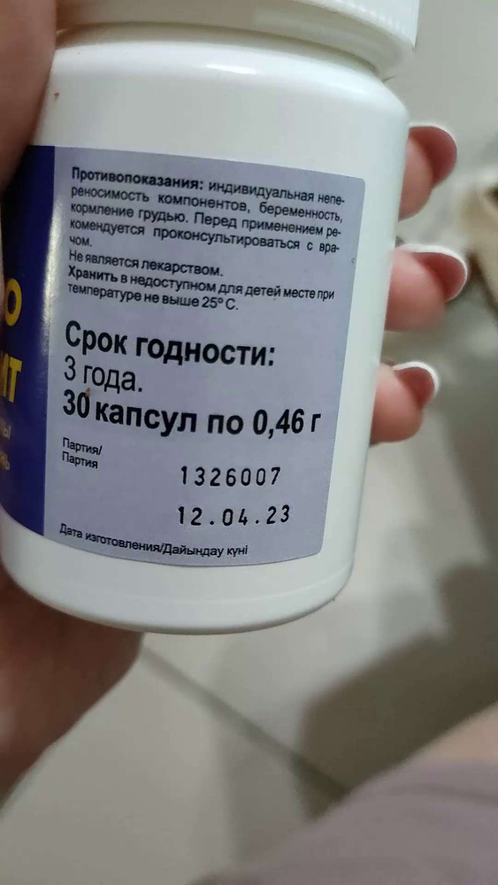 1209 отзывов на Лимфотранзит капсулы,от отёков, капсулы по 0,46 г, 30 ...
