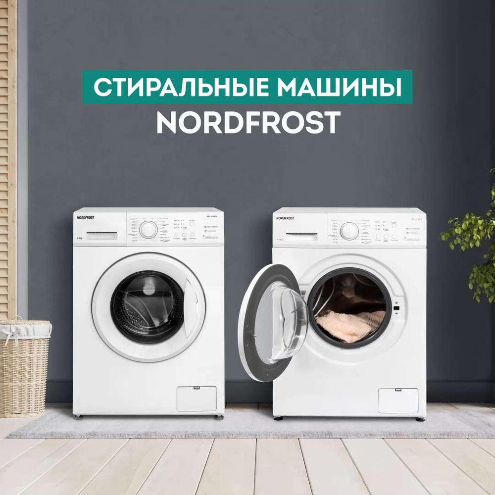 Стиральная машина NORDFROST WM 100 W, белый - купить по выгодной цене в  интернет-магазине OZON (712264502)