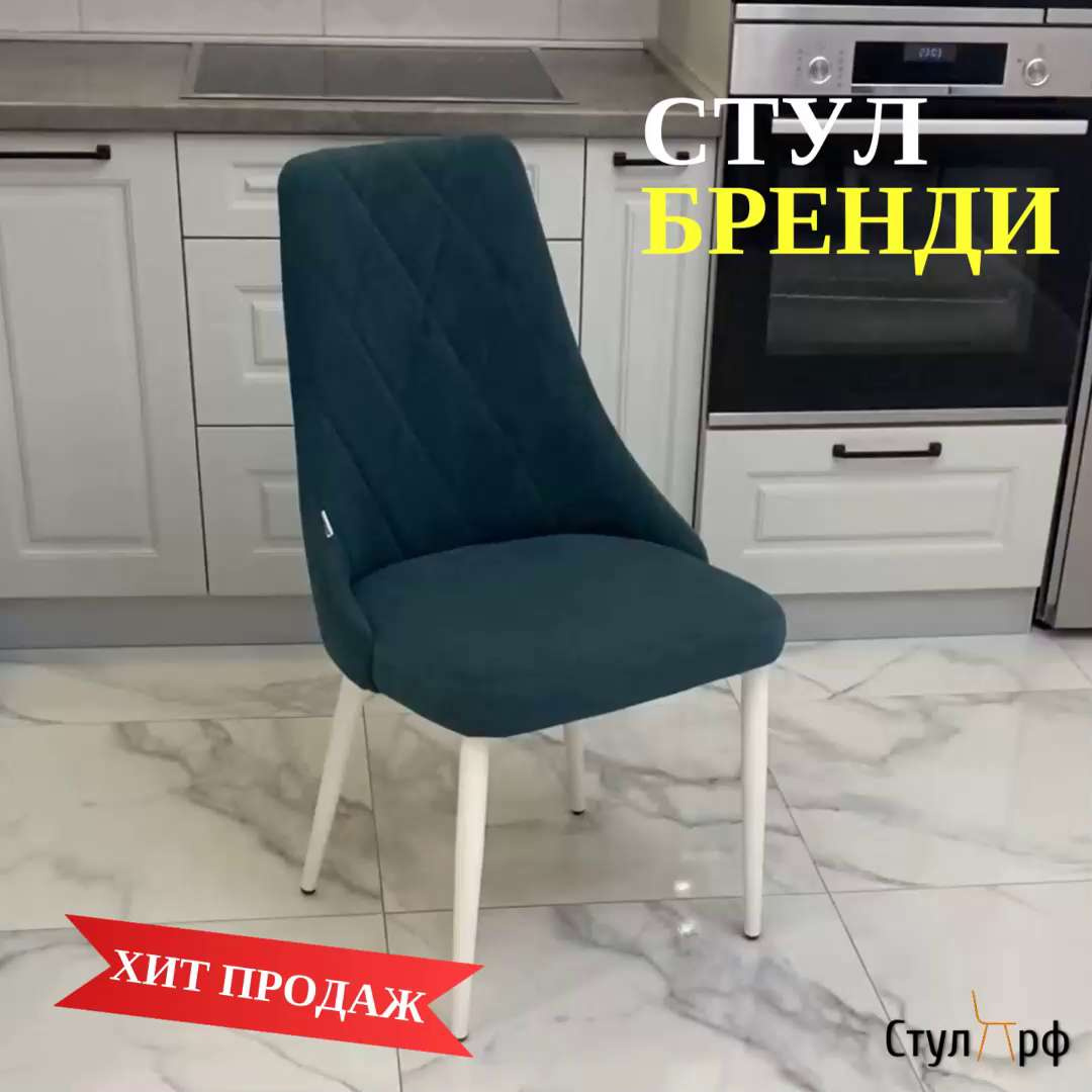 Стол и стульчик икеа