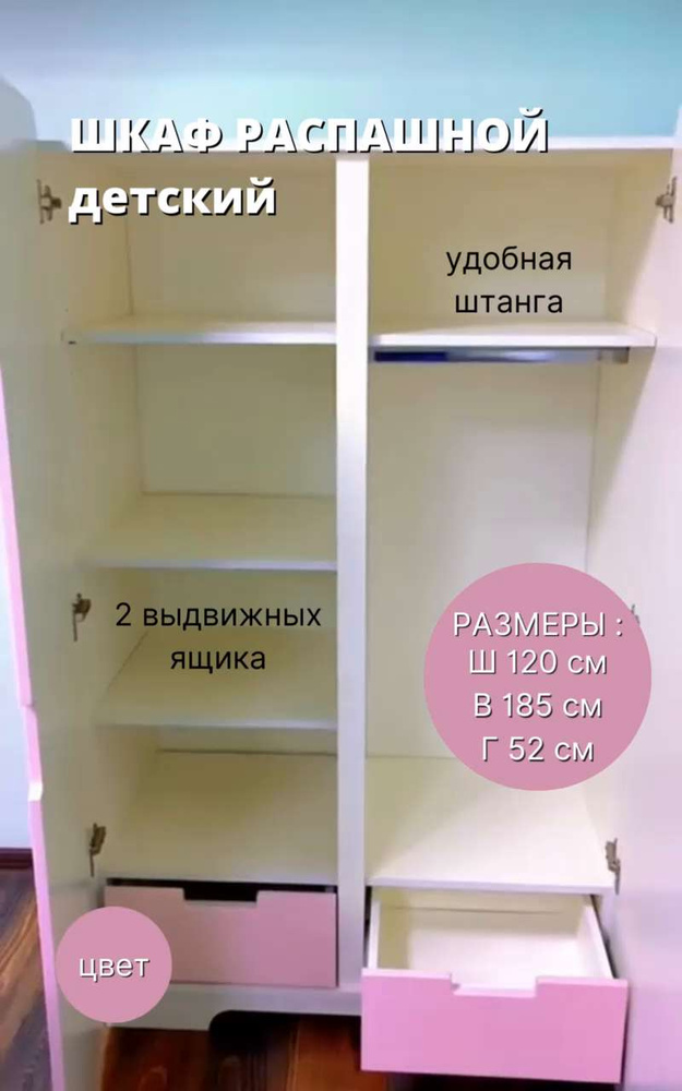 Невысокий шкаф с выдвижными ящиками