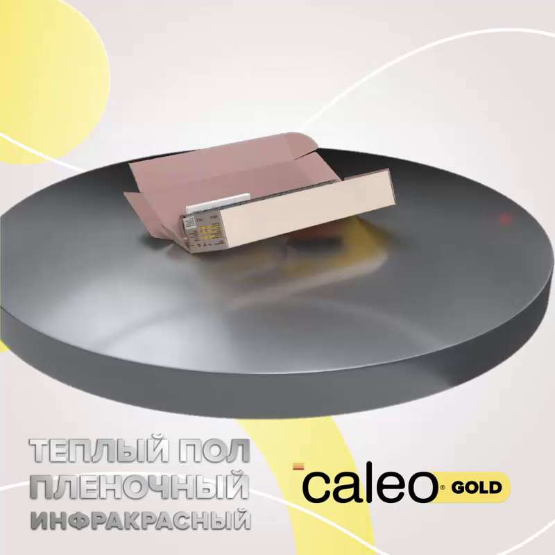 Пленочный теплый пол caleo gold 170 вт м2 6 м2