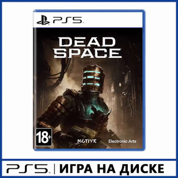 Dead space sale ps4