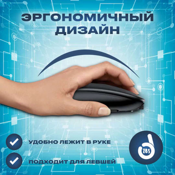 Точка доступа Logitech USB Unifying Receiver 