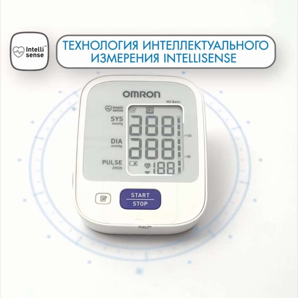 Инструкция Тонометр Omron M2 Basic HEM-7121-RU