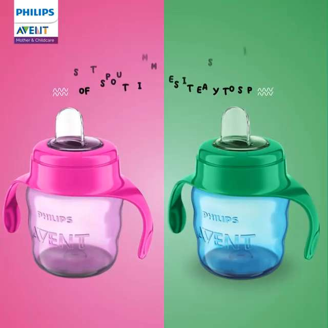 Philips avent hot sale 200ml