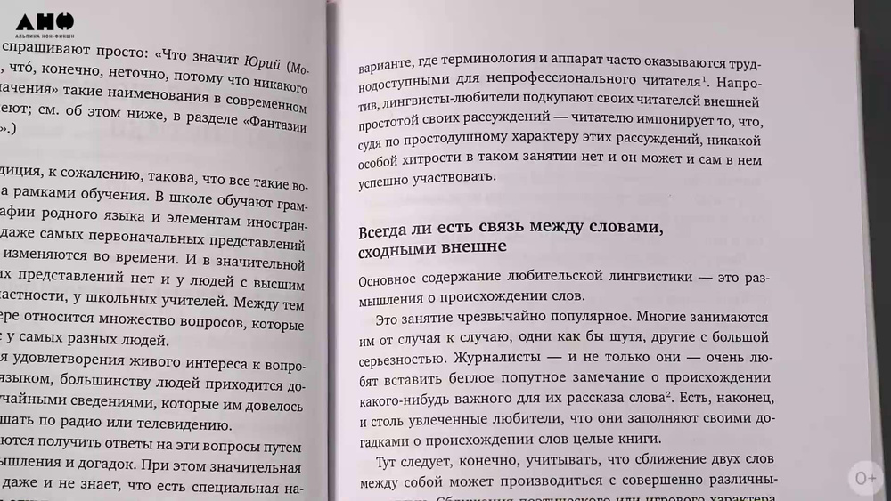 Только отвернулись, а ребенок уже что-то засунул себе в нос?