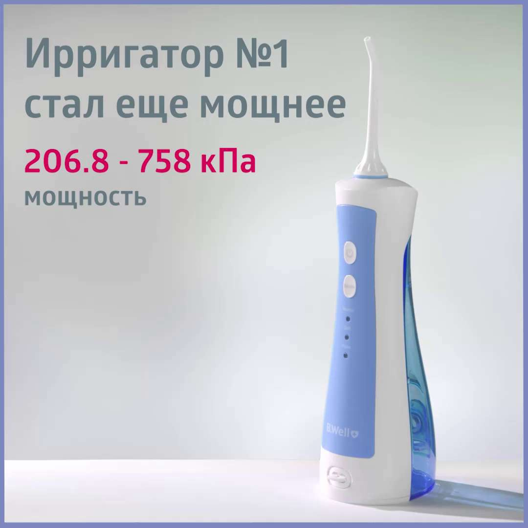 Ирригатор Acleon Tf600 Купить В Москве