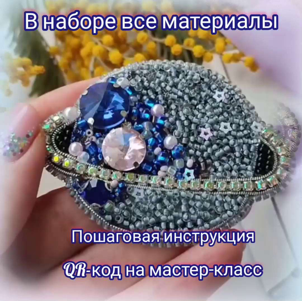 Мастер классы по изготовлению украшений