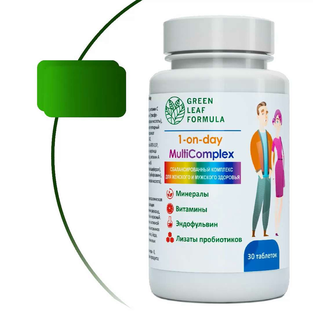 Витаминно-минеральный комплекс для женщин и мужчин, 13 vitaminov + 8 ...