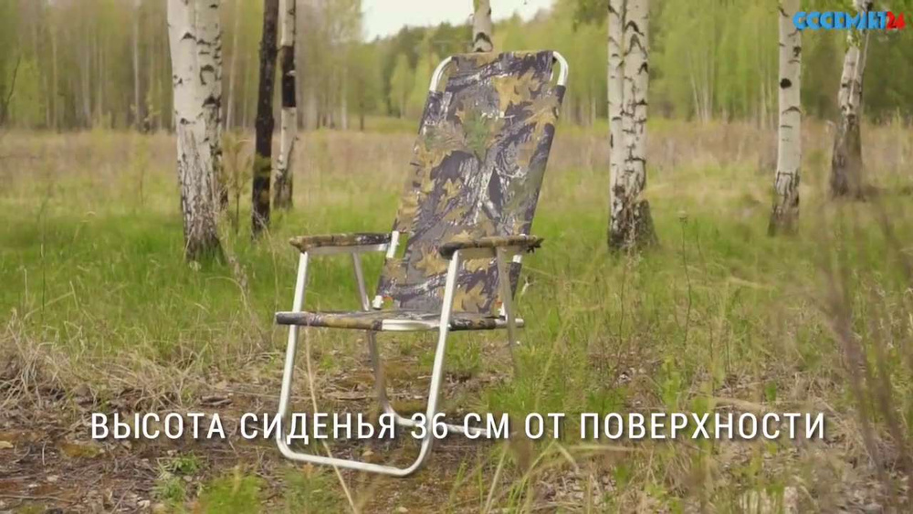 Стулья для трех медведей