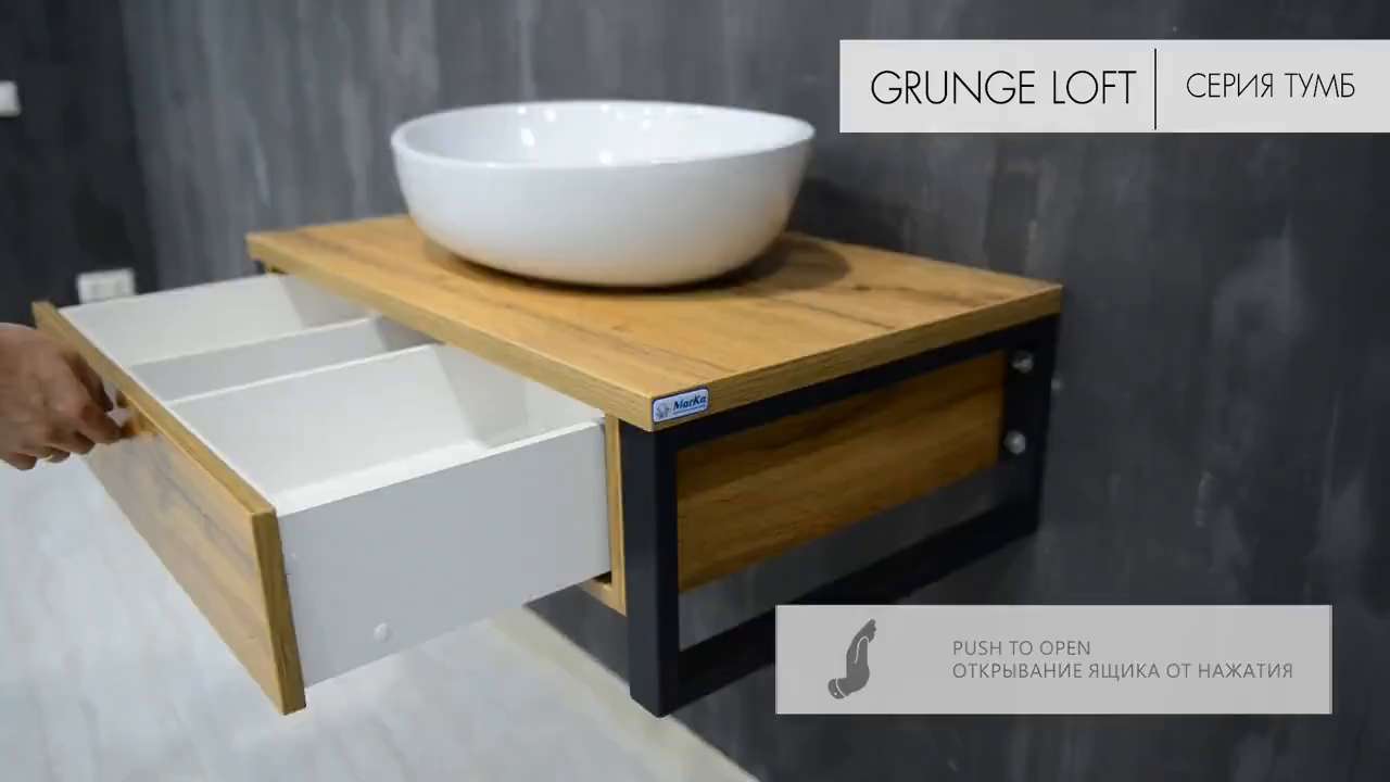 Тумба grunge loft 60п 1в я дуб вотан