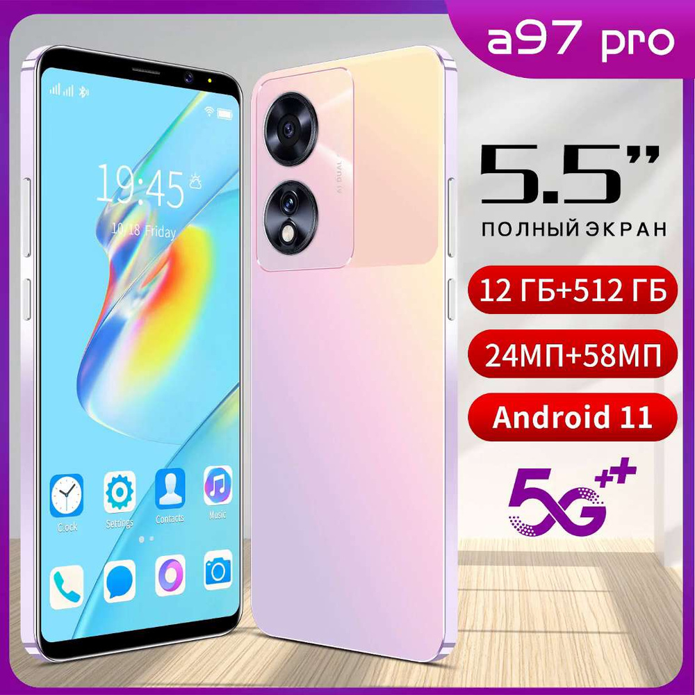 Смартфон MAIMEITE A97Pro - купить по выгодной цене в интернет-магазине OZON  (1541197165)