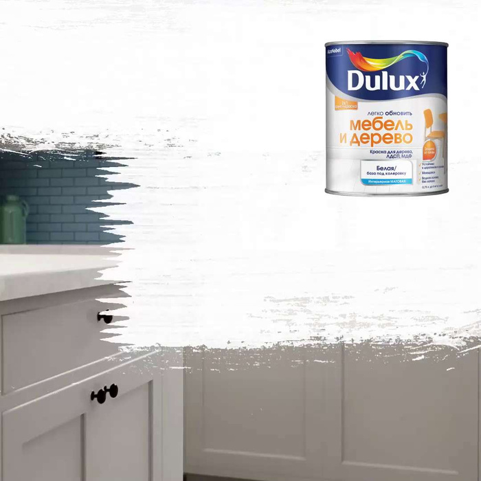 Dulux ultra resist гостиные и офисы